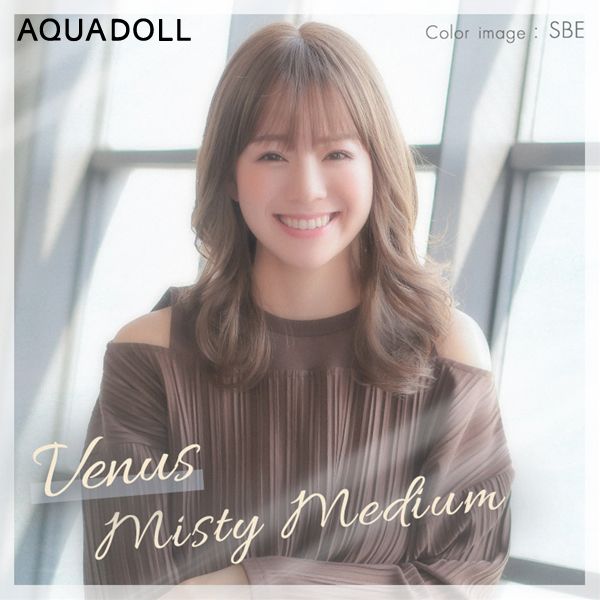 アクアドール ヴィーナス ミスティミディアム [pw100] (送料無料) AQUADOLL フルウィッグ ミディアム コスプレ ウィック ウイッグ レディース