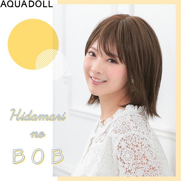 アクアドール ヴィーナス 陽だまりのボブ [pw101] (送料無料) AQUADOLL フルウィッグ ミドル コスプレ ウィック ウイッグ レディース