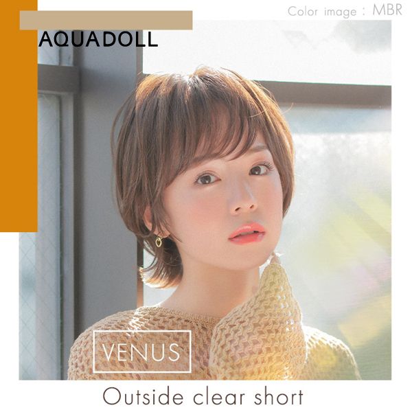 アクアドール ヴィーナス 外ハネクリアーショート[pw109] (送料無料) AQUADOLL フルウィッグ ショート コスプレ ウィック ウイッグ レディース