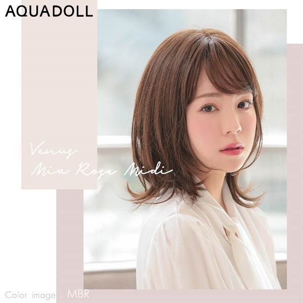アクアドール ヴィーナス ミアローズミディ[pw113] (送料無料) AQUADOLL フルウィッグ ミディアム コスプレ ウィック ウイッグ レディース