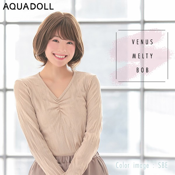 アクアドール ヴィーナス メルティボブ[pw115] (送料無料) AQUADOLL フルウィッグ ミドル コスプレ ウィック ウイッグ レディース