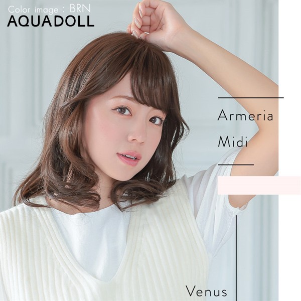 アクアドール ヴィーナス アルメリアミディ[pw117] (送料無料) AQUADOLL フルウィッグ ミディアム コスプレ ウィック ウイッグ レディース