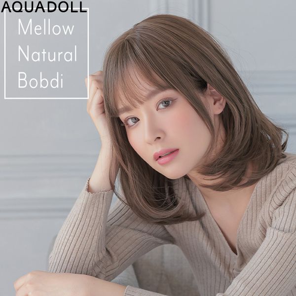 アクアドール メロウナチュラルボブディ[wg325] AQUADOLL フルウィッグ ミドル コスプレ ウィック ウイッグ レディース