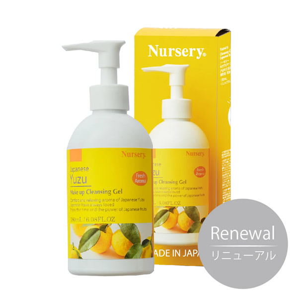 ナーセリー Wクレンジングジェル ゆず 180ml「ダブル洗顔不要！天然アロマオイルが香るクレンジングジェル」ユズ 柚子 YUZU ナーセリー クレンジング nursery