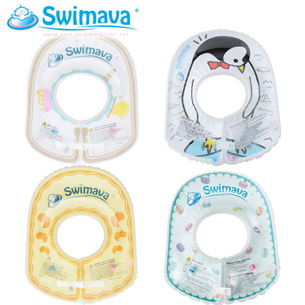 スイマーバ ボディリング 【正規販売店】Swimava うきわ プレスイミング プール バス お風呂 知育 ギフト 誕生日 出産祝い ベビー 赤ちゃん 首うきわ 浮き輪