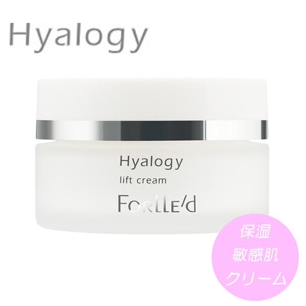 ヒアロジー リフトクリーム 50g Hyalogy クリーム ナイトクリーム