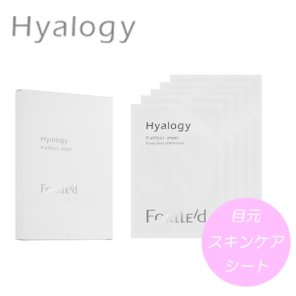 ヒアロジー ピーエフェクト シート 8パウチ Hyalogy シート 保湿