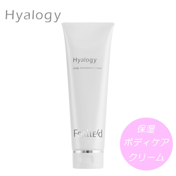 ヒアロジー ボディートリートメントクリーム 180g Hyalogy クリーム ボディケア