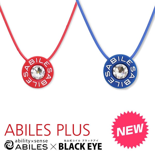 アビリス プラス クリスタル ネックレス T-RED & BLUE ABILES PLUS 丸山式コイル ブラックアイ スワロフスキー