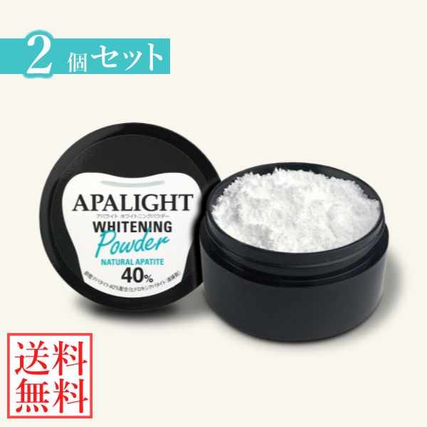 アパライトホワイトニングパウダー 26g 2個セット 歯磨き粉 ホワイトニング ハミガキ 粉歯磨き 卵殻 アパタイト 着色汚れ 歯垢 歯 白