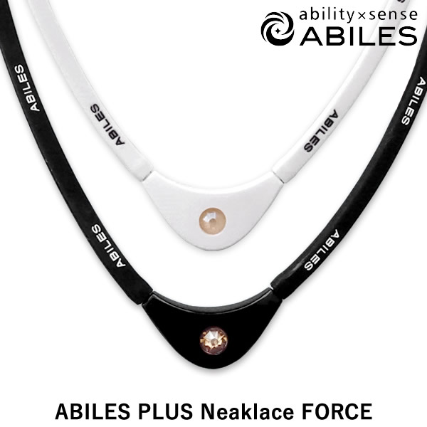 ABILES PLUS FORCE アビリスプラス フォース ネックレス 健康 ABILES PLUS スポーツネックレス 丸山式コイル ブラックアイ アクセサリー