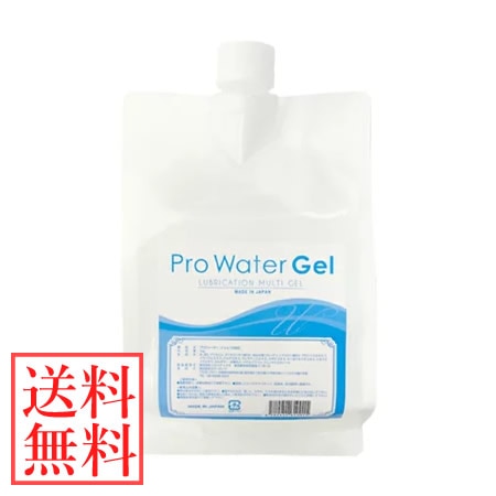プロウォーター・ジェル 1kg 業務用 大容量 エステ サロン 美容室 美顔器 美容機器 フェイシャル マッサージ ボディ 超音波