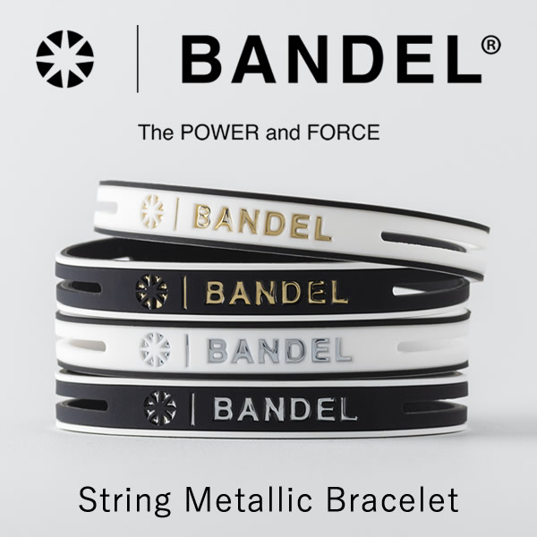 【正規販売店】バンデル ストリング メタリック ブレスレット BANDEL String Metallic Bracelet シリコン パワー バランス boostech ブーステック バランス