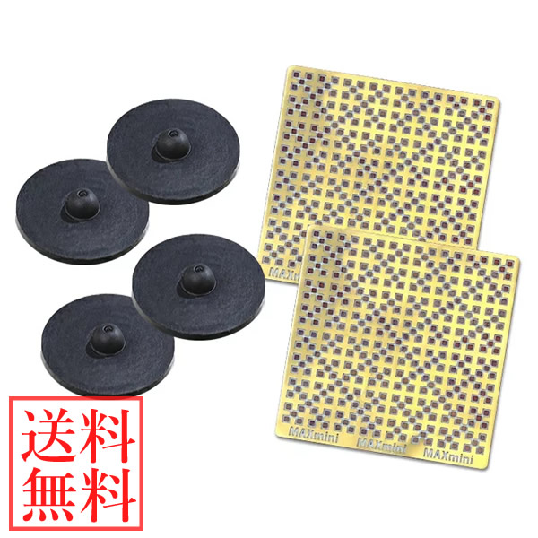 電磁波ブロッカー Wi-fiセット 丸山修寛先生監修 5G Wi-fi wifi 電磁波 電磁波対策 電磁波 シート 防止 カットスマホ 携帯 家電