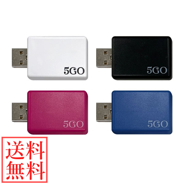 5GO(ゴーゴー) TypeA 丸山修寛先生監修 電磁波 電磁波 対策 防止 カット USB ハブ パソコン コンセント 自動車