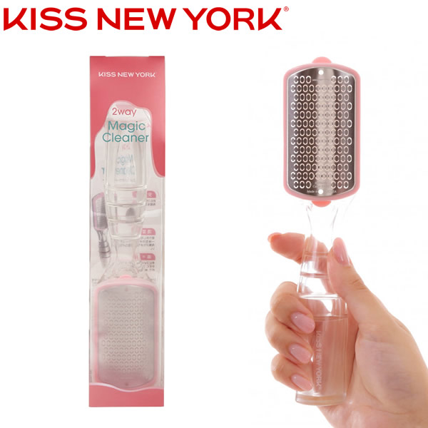 キスニューヨーク 2Way マジッククリーナー KISS NEWYORK かかとケア 角質 削る フットケア かかと ガサガサ 除去 やすり 足裏 かかと
