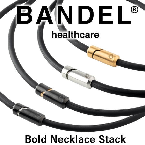 【正規販売店】バンデル ヘルスケア ボールド ネックレス スタック BANDEL Healthcare BOLD Necklace Stack 磁気ネックレス 管理医療機器 誕生日プレゼント