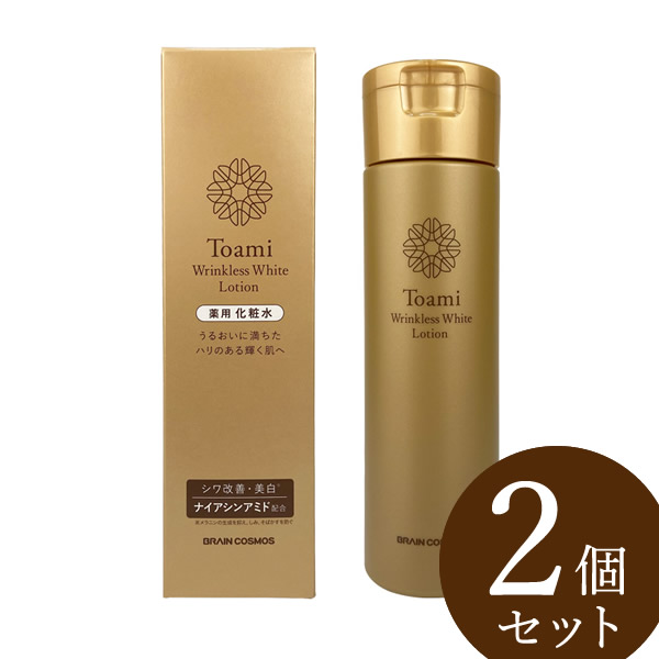 【医薬部外品】Toami(トアミ) リンクレスホワイトローション 200ml 2個セット 薬用 スキンケア 美白 シワ しみ そばかす メラニン 化粧水