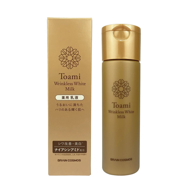 【医薬部外品】Toami(トアミ) リンクレスホワイトミルク 120ml 薬用 スキンケア 美白 シワ しみ そばかす メラニン 化粧水 美容液