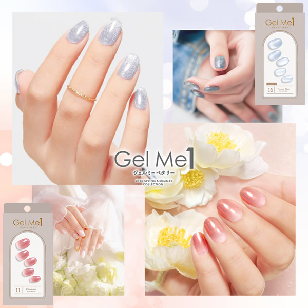 ジェルミーワン ジェルミー ペタリー GelMe1 ジェルネイルシール ネイルチップ ネイル 爪 ジェルネイル ネイルシール セルフネイル ネイルステッカー