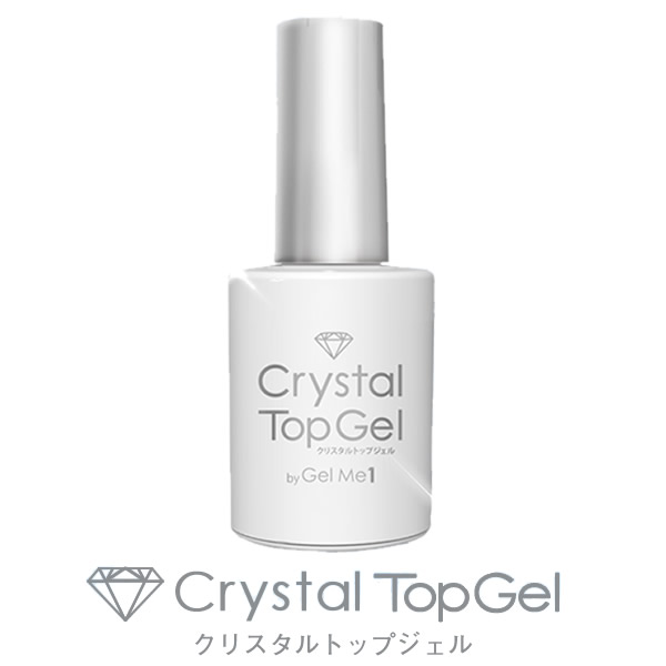 ジェルミー クリスタルトップジェル 12ml トップジェル トップコート ジェルネイル シール ネイル ジェルミーワン ペタリー カラージェル