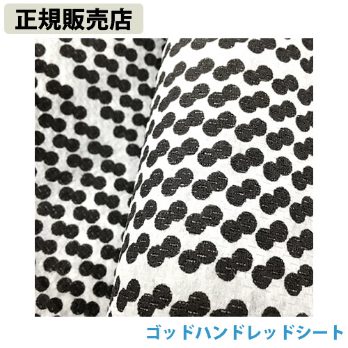 【正規販売店】ゴッドハンドレッドシート 電磁波 対策 防止 5G 電磁波ブロッカー ブラックアイ セラミック 不織布