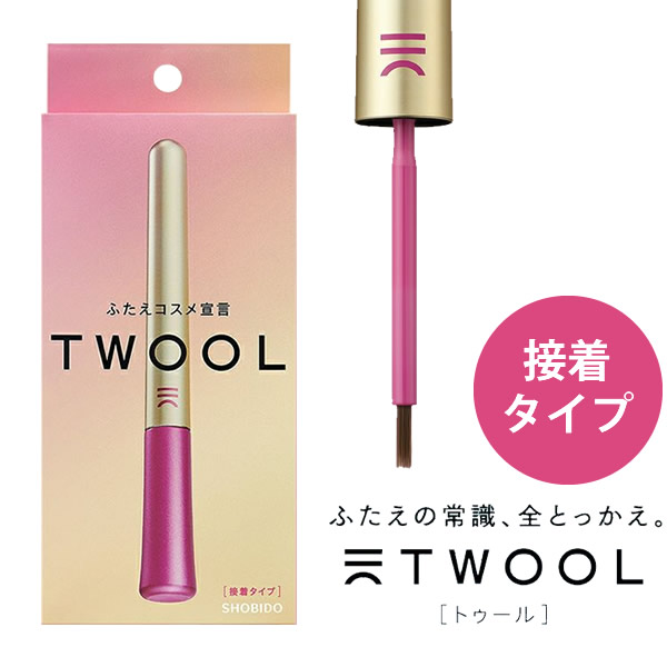 TWOOL トゥール ダブルアイリッドグルー 接着タイプ 専用プッシャー付き 3ml 二重まぶた アイプチ 二重 クセ付け グルー のり コスメ 化粧品