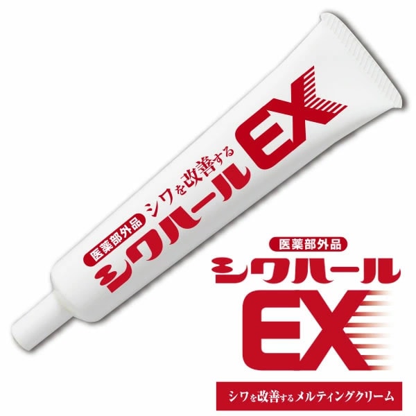 薬用シワハールEX ナイアシンアミド シワ しわ 改善 しみ そばかす 肌荒れ メラニン 予防