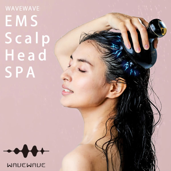 WAVEWAVE EMS スカルプヘッドスパ ヘッドスパ スカルプケア EMS ウェイブウェイブ 美顔器 美容機器 電動頭皮ブラシ
