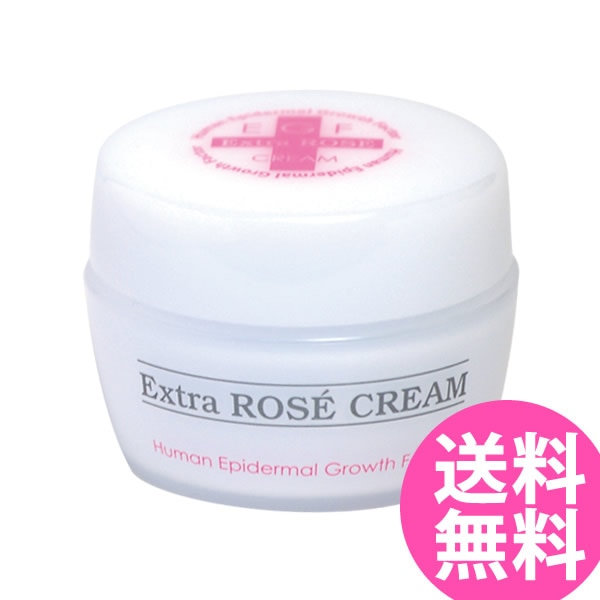 EGFエクストラロゼクリーム 33g EGF クリーム スキンケア 保湿 正規販売店 日本EGF協会認定製品 バイオリンク BIOLINK エイジングケア