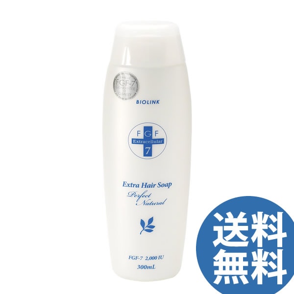 FGF7エクストラヘアソープPN 300ml シャンプー 海洋性コラーゲン 弱酸性のヘアソープ FGF-7 KGF ヒトオリゴペプチド-5 髪 頭皮 ハリ