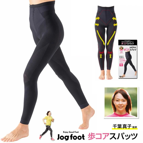 【正規販売店】Jogfoot 歩コアスパッツ アルコアスパッツ スパッツ レギンス 着圧ウォーキング 運動 下半身 膝 腰 骨盤 サポート ロコモ対策 引き締め 補正