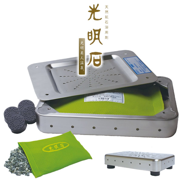 【医薬部外品】光明石 光明美人温泉 お風呂 入浴 天然鉱石 浴用剤 人工温泉 光明石 自宅 温泉 温浴 ミネラル成分 家庭用 経済的 日本製