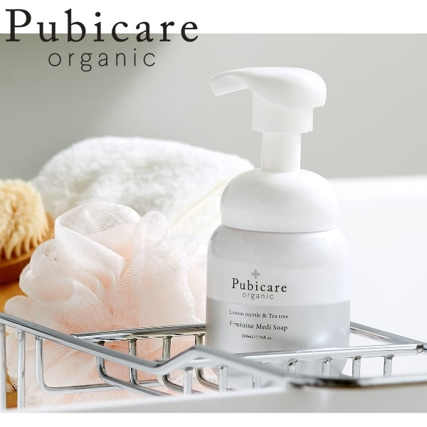 ピュビケア オーガニック フェミニン メディソープ 220ml デリケートゾーン 天然成分 ソープ 臭い 乾燥 黒ずみ デリケートゾーン ケア