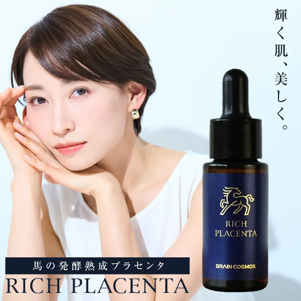 リッチプラセンタ 美容液 馬プラセンタ スキンケア コスメ 美容液 エッセンス セラム ローション アミノ酸 発酵 熟成 エイジングケア