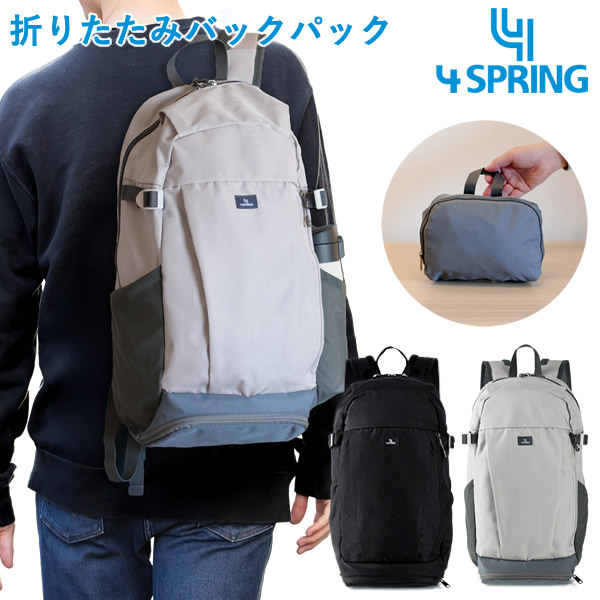 【新商品】折りたたみバックパック 折りたたみ バックパック バッグ リュック エコ アウトドア マザーズ 通勤 通学 出張 旅行 お買い物 バイク ツーリング