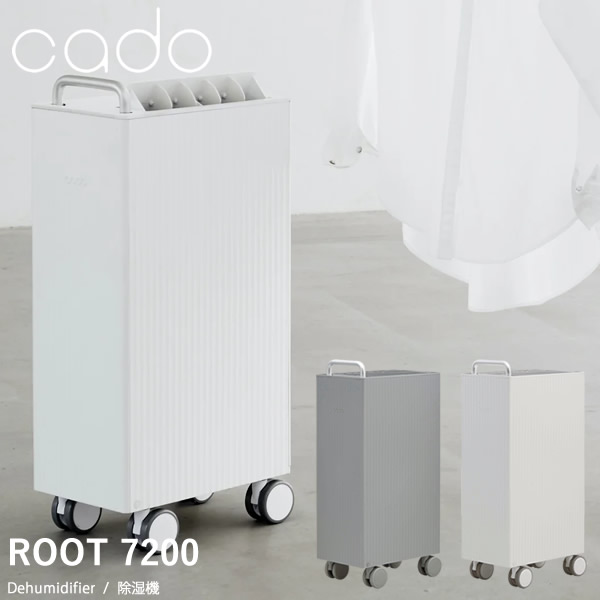 2024年モデル cado カドー 除湿機 ROOT 7200 DH-C720 除湿器 衣類乾燥機 除湿機 除湿 カビ対策 部屋干し 消臭 省エネ コンプレッサー式 脱衣場 衣類乾燥