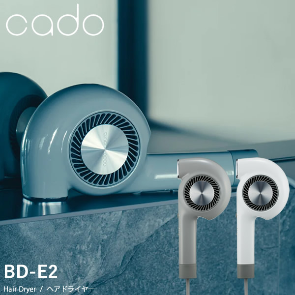 cado カドークオーラ ヘアドライヤー BD-E2 速乾 大風量 ドライヤー マイナスイオン 遠赤外線 ノーズレス 低温 コンパクト 1000W カドー クオーラ cado cuaura