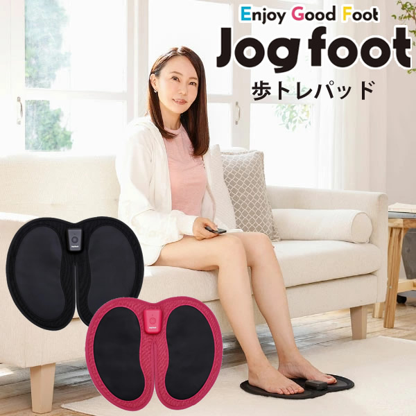 千葉真子監修 脚用EMS Jogfoot 歩トレパッド EMS パッド マット 温感 トレーニング リラックス 骨盤底筋 腰 お尻 太もも 足 脚 筋肉 簡単 下半身
