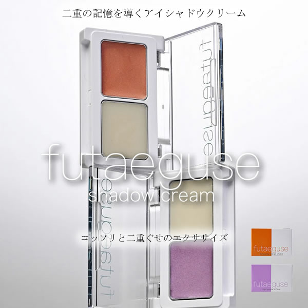 二重ぐせシャドウパレット 二重癖 二重まぶた アイシャドウ 目力アップ クセづけ クセ付け ひとえ 一重まぶた 自然な二重 コスメ 人気 マイノロジ 化粧品