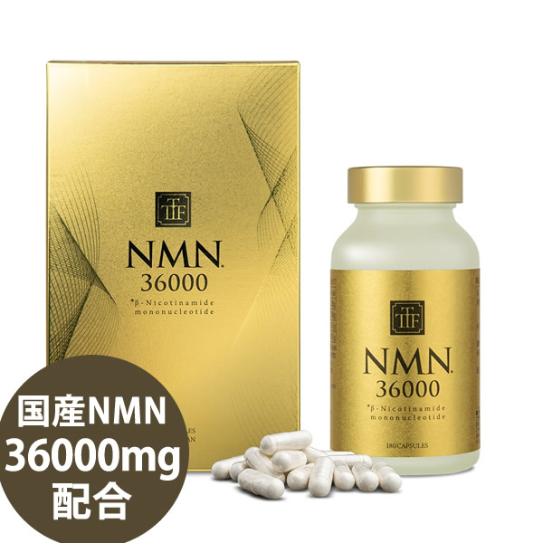 ザ・トーキョーフェアリー NMN 36000 サプリメント 180粒 国産NMN 36000mg/本 日本製 ニコチンアミドモノヌクレオチド The TOKYO FAIRY