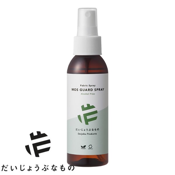 だいじょうぶなもの モスガード ファブリックスプレー 100ml 虫除け 虫よけ アロマスプレー オーガニック 天然成分 精油 アルコールフリー 寝具 畳 カーペット