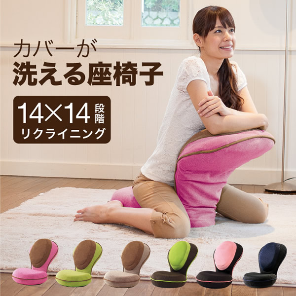 背筋がGUUUN 美姿勢座椅子 リッチ RICH 座椅子 背筋がグーン 骨盤 ストレッチ 下半身 猫背 背筋 横隔膜 歪み リクライニング 在宅 テレワーク 勉強