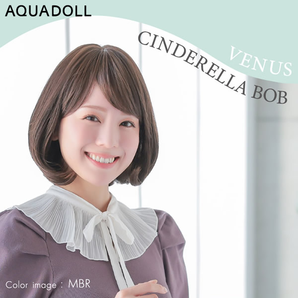 アクアドール ヴィーナス シンデレラボブ [pw210] (送料無料) AQUADOLL ウィッグ ボブ ミディアム フルウィッグ 医療用 耐熱 wig ウイッグ 医療用ウィッグ 自然 耐熱 つむじ 人工頭皮 皮膚 肌 付き
