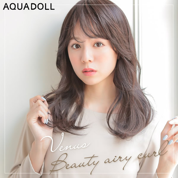 アクアドール ヴィーナス ビューティーエアリーカール [pw212] (送料無料) AQUADOLL ウィッグ ミディアム フルウィッグ 医療用 耐熱 wig ウイッグ 医療用ウィッグ 自然 耐熱 つむじ レイヤー 人工頭皮 皮膚