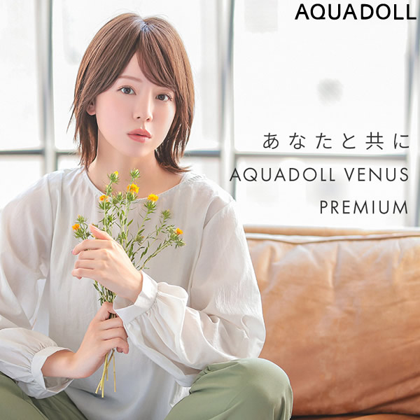 アクアドール ヴィーナス いとしのハッシュカット人毛MIX [pwm012] (送料無料) AQUADOLL ウィッグ ショート フルウィッグ 医療用 耐熱 wig ウイッグ 医療用ウィッグ 自然 耐熱 つむじ レイヤー 人工頭皮