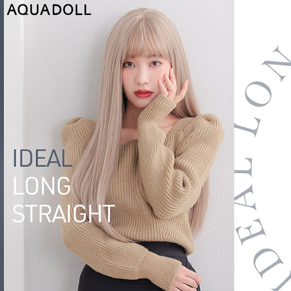 アクアドール イデアールロングストレート [wg331] (送料無料) ウィッグ ロング レイヤー シースルーバング フルウィッグ ウイッグ 耐熱ウィッグ ベージュ フルウィッグ かつら コスプレ ネット付 AQUADOLL