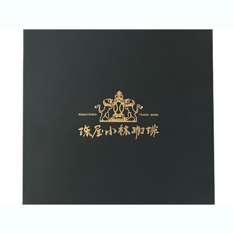 【東京】宮内庁御用達 珠屋小林珈琲 ご贈答用化粧箱入り 珈琲ギフトセット(ロイヤルブレンド&珠屋ブレンド 各200g)