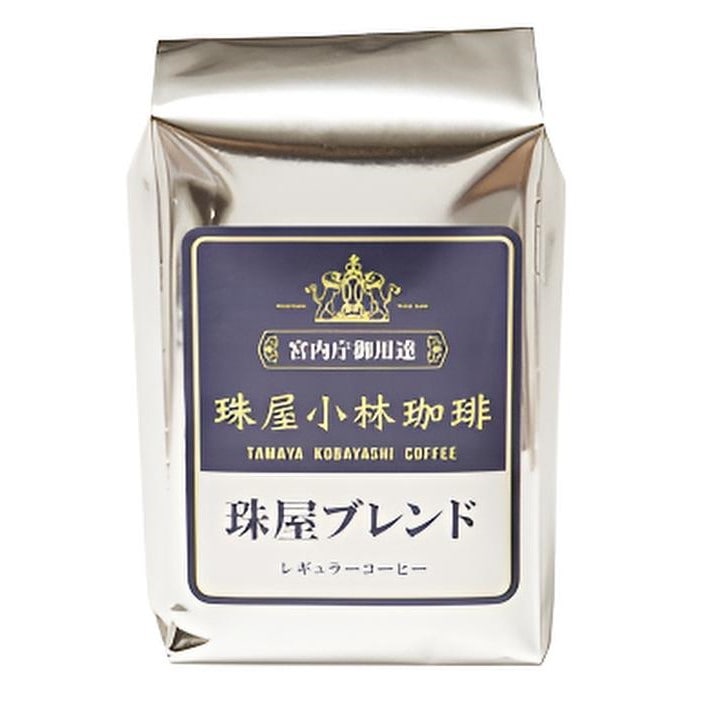 【東京】宮内庁御用達 珠屋小林珈琲 ご自宅用珈琲 粉2種セット(ロイヤルブレンド&珠屋ブレンド 各200g)