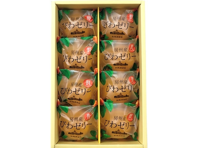 【千葉】道の駅とみうら枇杷倶楽部 房州産びわゼリー 8個